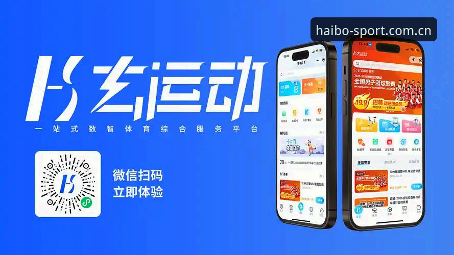 海博体育平台v2.5.3版本上线：博彩水位实时监控数据迎来重大更新，用户王总亲测体验分享